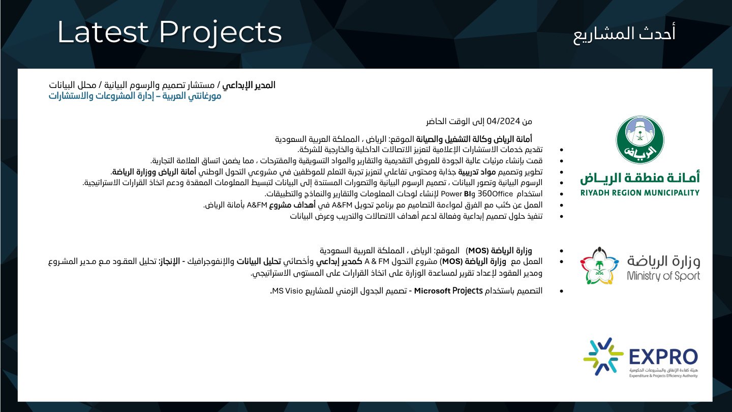 Riyadh Municipality A&FM Project